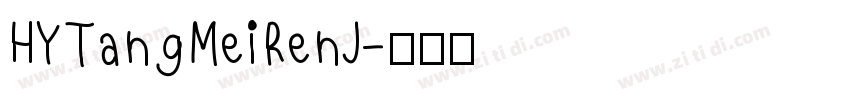 HYTangMeiRenJ字体转换