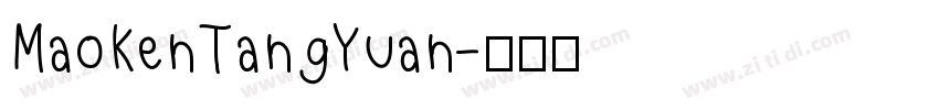 MaoKenTangYuan字体转换