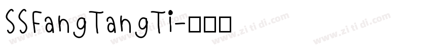 SSFangTangTi字体转换