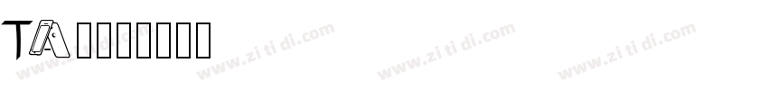 TA優美筆字体转换