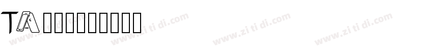 TA優美筆ＲM字体转换