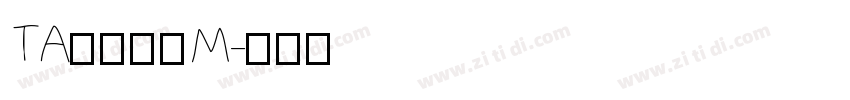 TA優美筆ＲM字体转换