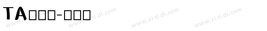 TA優美筆字体转换
