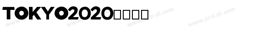 TOKYO2020字体转换