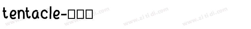 tentacle字体转换