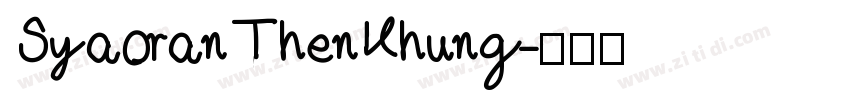 SyaoranThenKhung字体转换