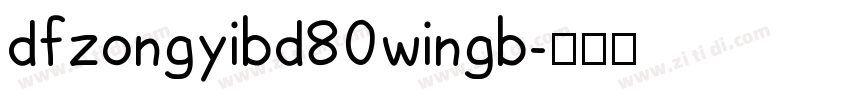 dfzongyibd80wingb字体转换