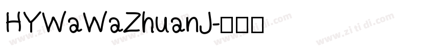 HYWaWaZhuanJ字体转换