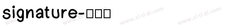 signature字体转换