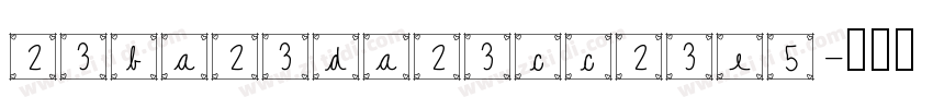23ba23da23cc23e5字体转换