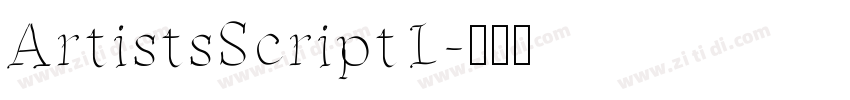 ArtistsScript1字体转换 ArtistsScript1字体转换