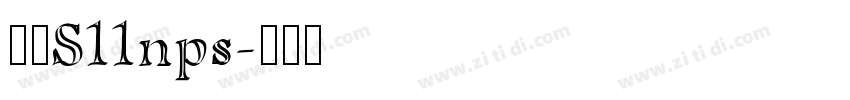 方正S11nps字体转换