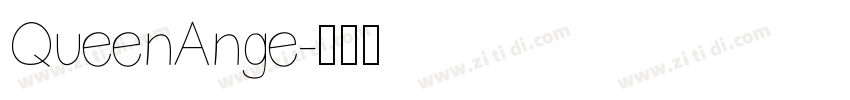 QueenAnge字体转换