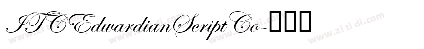 ITCEdwardianScriptCo字体转换 ITCEdwardianScriptCo字体转换