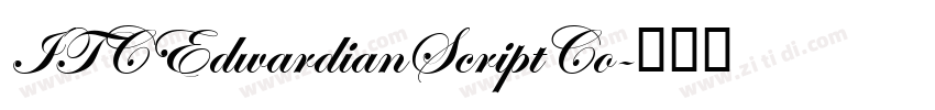 ITCEdwardianScriptCo字体转换 ITCEdwardianScriptCo字体转换