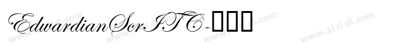 EdwardianScrITC字体转换 EdwardianScrITC字体转换