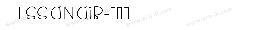 TTSsanaiB字体转换