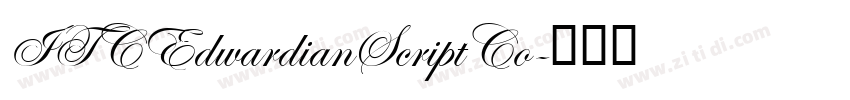 ITCEdwardianScriptCo字体转换 ITCEdwardianScriptCo字体转换