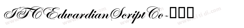 ITCEdwardianScriptCo字体转换 ITCEdwardianScriptCo字体转换