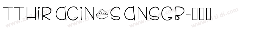 TTHiraginoSansGB字体转换