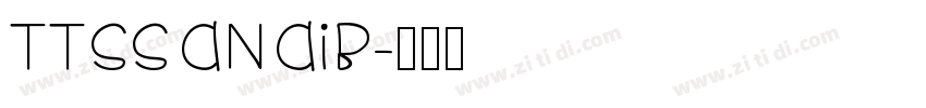 TTSsanaiB字体转换