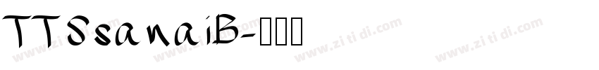 TTSsanaiB字体转换