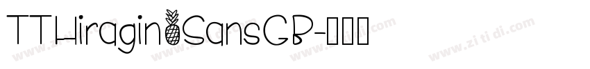 TTHiraginoSansGB字体转换