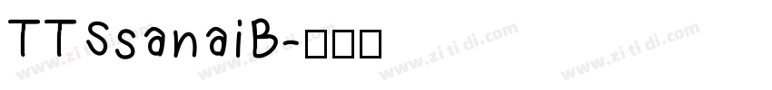 TTSsanaiB字体转换