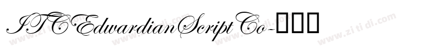 ITCEdwardianScriptCo字体转换 ITCEdwardianScriptCo字体转换