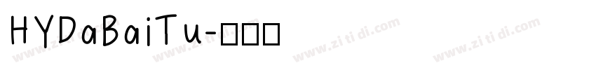 HYDaBaiTu字体转换