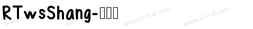 RTwsShang字体转换