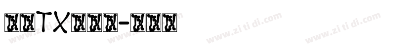 文鼎TX铁条体字体转换