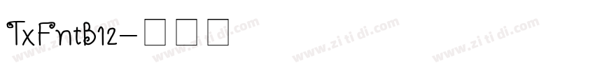 TxFntB12字体转换