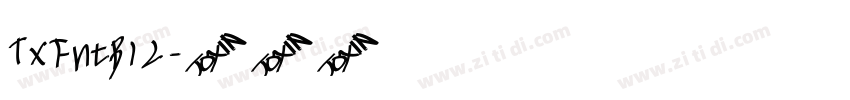 TxFntB12字体转换