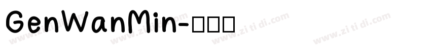 GenWanMin字体转换