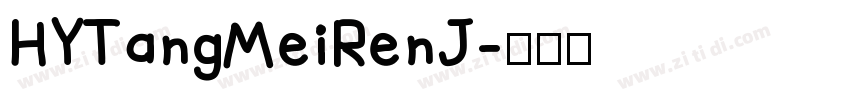 HYTangMeiRenJ字体转换