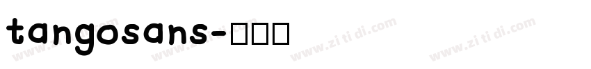 tangosans字体转换