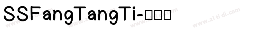 SSFangTangTi字体转换