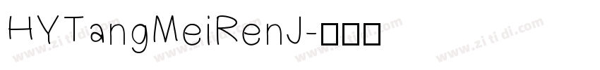 HYTangMeiRenJ字体转换