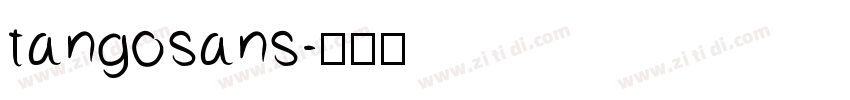 tangosans字体转换