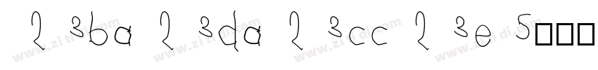 23ba23da23cc23e5字体转换