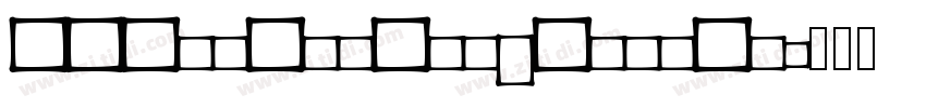 TBMaiCaiYingXiaoTi字体转换