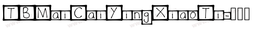 TBMaiCaiYingXiaoTi字体转换
