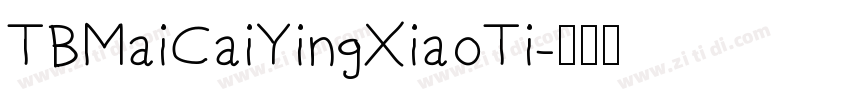 TBMaiCaiYingXiaoTi字体转换