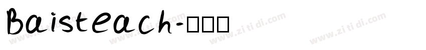 Baisteach字体转换