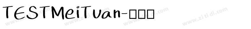 TESTMeiTuan字体转换