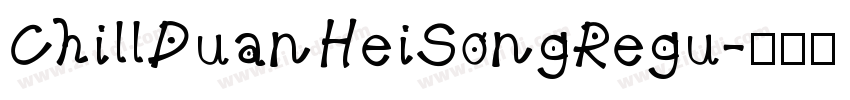 ChillDuanHeiSongRegu字体转换