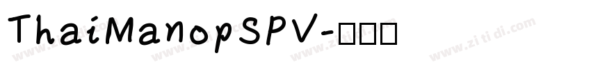 ThaiManopSPV字体转换