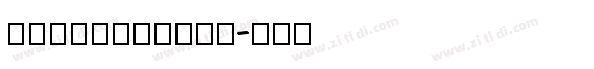 BeautyDream字体转换