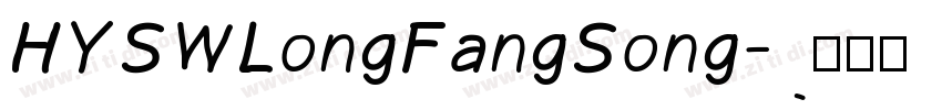 HYSWLongFangSong字体转换